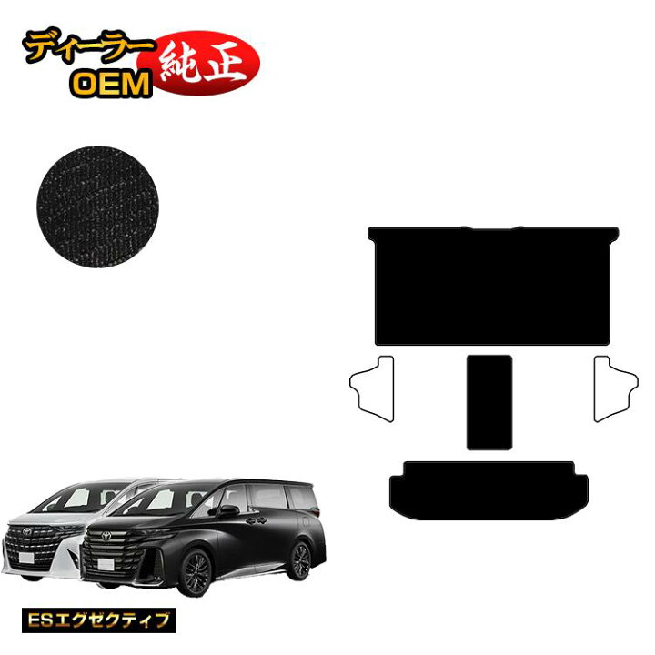 楽天市場】トヨタ アルファード ヴェルファイア 40系 セカンド 