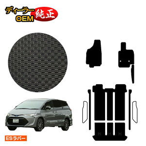 g^ GXeB} 20n nCubh ho[}bg tA}bg yESo[z ESTIMA dl  p[c JX^ ANZT[