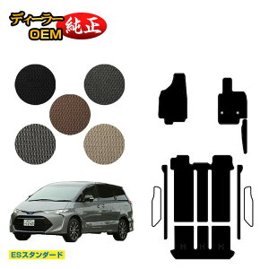 g^ GXeB} 20n nCubh tA}bg yESX^_[hz ESTIMA dl  p[c JX^ ANZT[