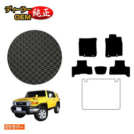 楽天市場 Fjクルーザー 防水マットの通販