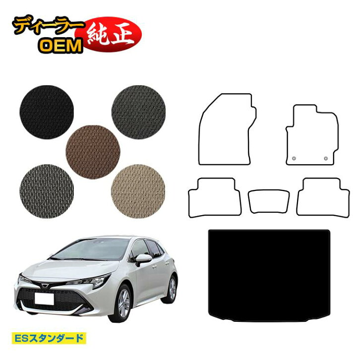 楽天市場】トヨタ カローラスポーツ ラゲッジマット ハイブリッド対応 