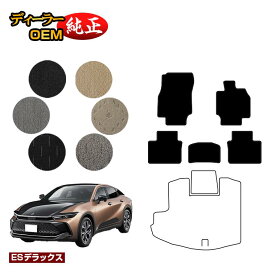 楽天市場】 トヨタ > クラウン > クラウンクロスオーバー（2022/9 