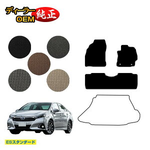 �g���^ SAI �t���A�}�b�g �yES�X�^���_�[�h�z �T�C �����d�l ���� �p�[�c �J�X�^�� �A�N�Z�T���[