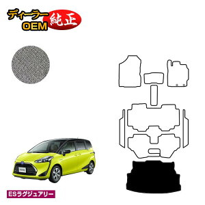 g^ VG^ 170n QbW}bg 7l/6li3V[gj OEΉ yESOWA[z Sienta dl  p[c JX^ ANZT[