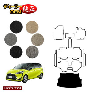 g^ VG^ 170n QbW}bg 7l/6li3V[gj OEΉ yESfbNXz Sienta dl  p[c JX^ ANZT[