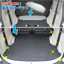 楽天市場】シエンタ フロアマット 新型 純正 nsp170の通販