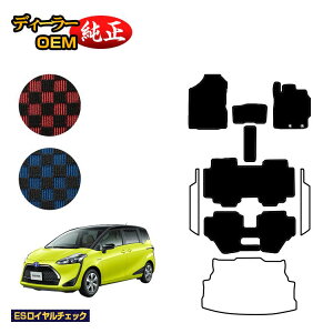 g^ VG^ 170n tA}bg 7l/6li3V[gj OEΉ yESC`FbNz Sienta dl  p[c JX^ ANZT[