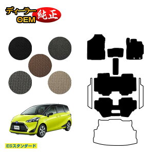 g^ VG^ 170n tA}bg 7l/6li3V[gj OEΉ yESX^_[hz Sienta dl  p[c JX^ ANZT[