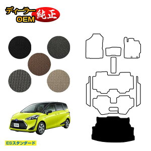 g^ VG^ 170n QbW}bg 7l/6li3V[gj OEΉ yESX^_[hz Sienta dl  p[c JX^ ANZT[