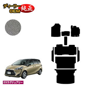 g^ VG^ 170n tA}bg{Xebv}bg{OQbW}bg 5li2V[gj yESOWA[z Sienta dl  p[c JX^ ANZT[