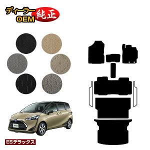 g^ VG^ 170n tA}bg{OQbW}bg 5li2V[gj yESfbNXz Sienta dl  p[c JX^ ANZT[