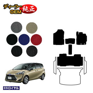 g^ VG^ 170n tA}bg 5li2V[gj yESCz Sienta dl  p[c JX^ ANZT[