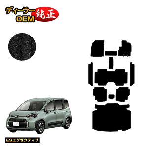 g^ VG^ 10n tA}bg{Xebv}bg{QbW}bg 7li3V[gj yESGO[NeBuz Sienta dl  p[c JX^ ANZT[