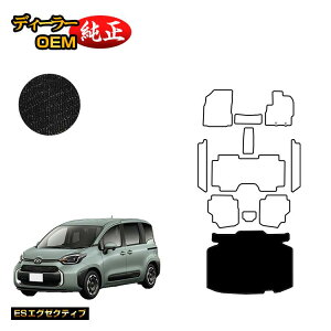 g^ VG^ 10n QbW}bg 7li3V[gj yESGO[NeBuz Sienta dl  p[c JX^ ANZT[