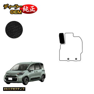 g^ VG^ 10n tbgXgJo[ 7li3V[gj yESGO[NeBuz Sienta dl  p[c JX^ ANZT[