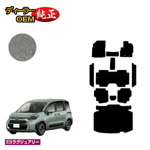 g^ VG^ 10n tA}bg{Xebv}bg{QbW}bg 7li3V[gj yESOWA[z Sienta dl  p[c JX^ ANZT[