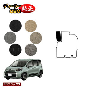 g^ VG^ 10n tbgXgJo[ 7li3V[gj yESfbNXz Sienta dl  p[c JX^ ANZT[