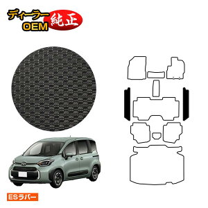 g^ VG^ 10n ho[}bg Xebv}bg 7li3V[gj yESo[z Sienta dl  p[c JX^ ANZT[