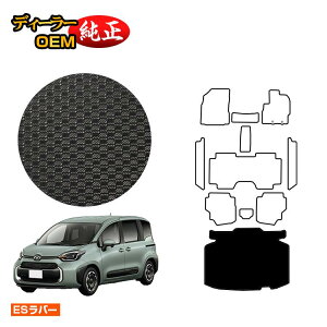 g^ VG^ 10n ho[}bg QbW}bg 7li3V[gj yESo[z Sienta dl  p[c JX^ ANZT[