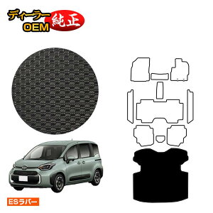 g^ VG^ 10n ho[}bg OQbW}bg 7li3V[gj yESo[z Sienta dl  p[c JX^ ANZT[