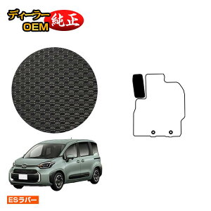 g^ VG^ 10n ho[}bg tbgXgJo[ 7li3V[gj yESo[z Sienta dl  p[c JX^ ANZT[