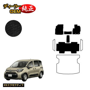 yC[OXӍՌP20{zg^ VG^ 10n tA}bg 5li2V[gj yESGO[NeBuz Sienta dl  p[c JX^ ANZT[