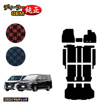 楽天市場】ハイエース 100系（フロアマット｜アクセサリー）：車用品 