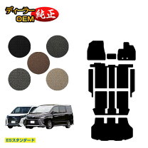 楽天市場】voxy 煌 zs フロアマットの通販