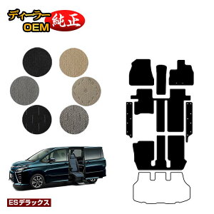 カーマット ヴォクシー 防水 フロアマットの人気商品 通販 価格比較 価格 Com