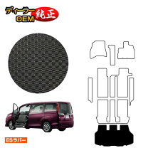 楽天市場】エスクァイア スノー・レジャー用フロアマット（縁高タイプ 