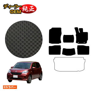 �g���^ �p�b�\ 700�n �h�����o�[�}�b�g �t���A�}�b�g �yES���o�[�z �����d�l ���� �p�[�c �J�X�^�� �A�N�Z�T���[