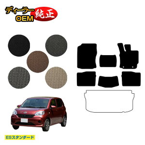 �g���^ �p�b�\ 700�n �t���A�}�b�g �yES�X�^���_�[�h�z �����d�l ���� �p�[�c �J�X�^�� �A�N�Z�T���[