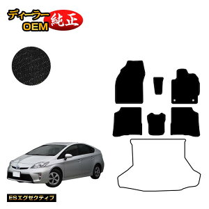 g^ vEX 30n tA}bg yESGO[NeBuz PRIUS dl  p[c JX^ ANZT[