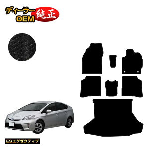 g^ vEX 30n tA}bg{QbW}bgigN}bgj yESGO[NeBuz PRIUS dl  p[c JX^ ANZT[