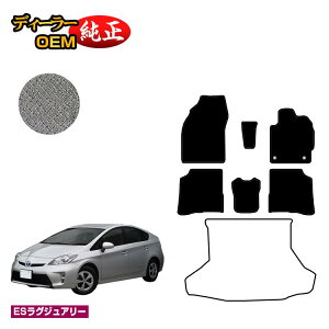 g^ vEX 30n tA}bg yESOWA[z PRIUS dl  p[c JX^ ANZT[