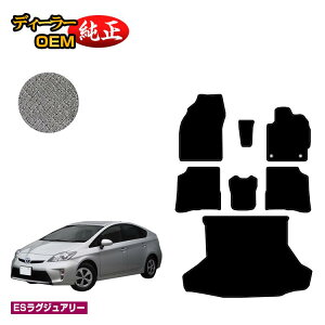 g^ vEX 30n tA}bg{QbW}bgigN}bgj yESOWA[z PRIUS dl  p[c JX^ ANZT[