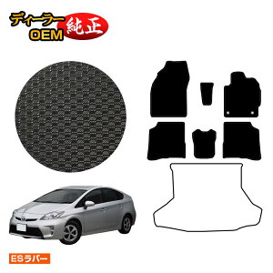 g^ vEX 30n ho[}bg tA}bg yESo[z PRIUS dl  p[c JX^ ANZT[