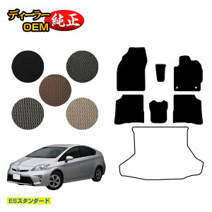 g^ vEX 30n tA}bg yESX^_[hz PRIUS dl  p[c JX^ ANZT[