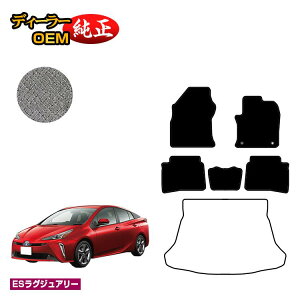 g^ vEX 50n tA}bg OE yESOWA[z PRIUS dl  p[c JX^ ANZT[