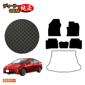 g^ vEX 50n ho[}bg tA}bg OE yESo[z PRIUS dl  p[c JX^ ANZT[