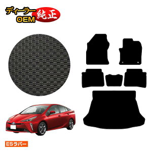 g^ vEX 50n ho[}bg tA}bg{QbW}bgigN}bgj OE yESo[z PRIUS dl  p[c JX^ ANZT[