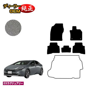 g^ vEX 60n tA}bg yESOWA[z PRIUS dl  p[c JX^ ANZT[