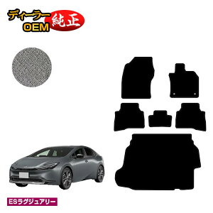 g^ vEX 60n tA}bg{QbW}bgigN}bgj yESOWA[z PRIUS dl  p[c JX^ ANZT[