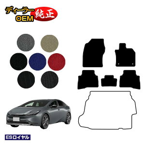 g^ vEX 60n tA}bg yESCz PRIUS dl  p[c JX^ ANZT[