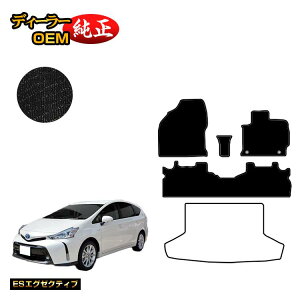 g^ vEX 40n 5l tA}bg yESGO[NeBuz PRIUS vEXAt@ dl  p[c JX^ ANZT[