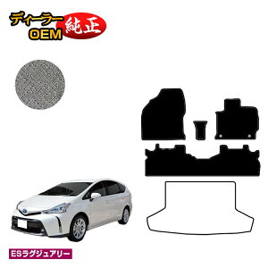 g^ vEX 40n 5l tA}bg yESOWA[z PRIUS vEXAt@ dl  p[c JX^ ANZT[