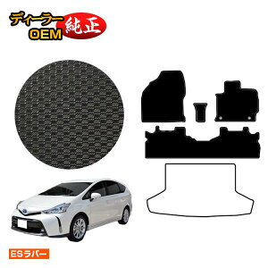 g^ vEX 40n 5l ho[}bg tA}bg yESo[z PRIUS vEXAt@ dl  p[c JX^ ANZT[