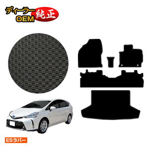 g^ vEX 40n 5l ho[}bg tA}bg{QbW}bgigN}bgj yESo[z PRIUS vEXAt@ dl  p[c JX^ ANZT[