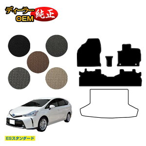 g^ vEX 40n 5l tA}bg yESX^_[hz PRIUS vEXAt@ dl  p[c JX^ ANZT[