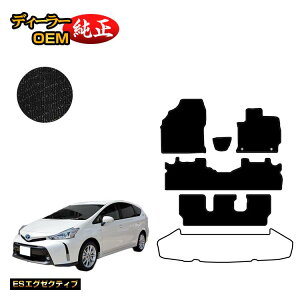 g^ vEX 40n 7l tA}bg yESGO[NeBuz PRIUS vEXAt@ dl  p[c JX^ ANZT[